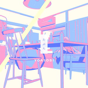 公车上拨开岳双腿进入电影
