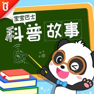 公车上拨开岳双腿进入电影
