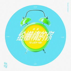 公车上拨开岳双腿进入电影
