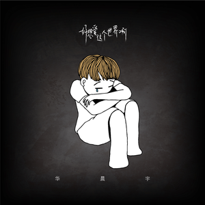 公车上拨开岳双腿进入电影
