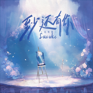 公车上拨开岳双腿进入电影
