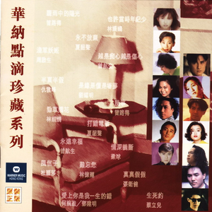 公车上拨开岳双腿进入电影
