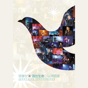 公车上拨开岳双腿进入电影
