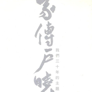 公车上拨开岳双腿进入电影
