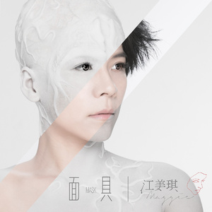 公车上拨开岳双腿进入电影
