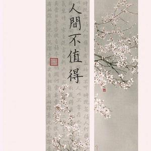 公车上拨开岳双腿进入电影
