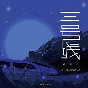 公车上拨开岳双腿进入电影
