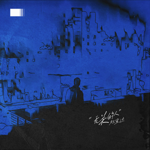 公车上拨开岳双腿进入电影
