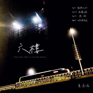 公车上拨开岳双腿进入电影
