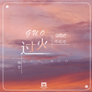 公车上拨开岳双腿进入电影
