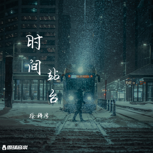 公车上拨开岳双腿进入电影
