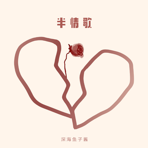 公车上拨开岳双腿进入电影
