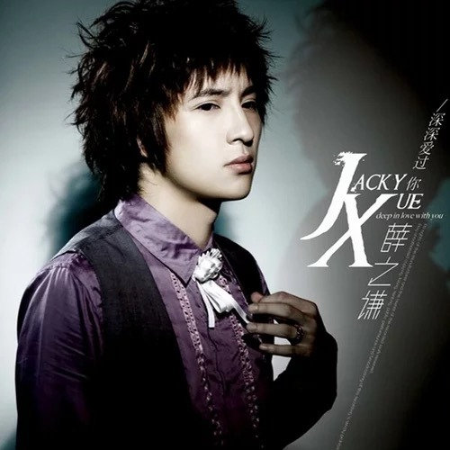 公车上拨开岳双腿进入电影
